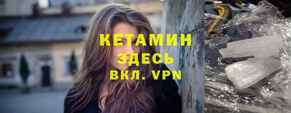 кокаин VHQ Вяземский