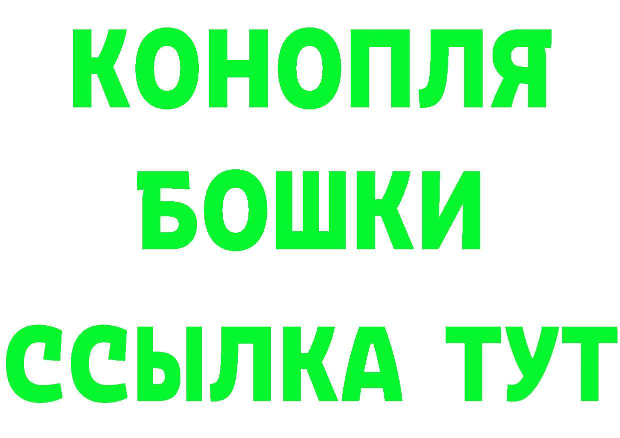 КЕТАМИН VHQ ССЫЛКА shop кракен Бирск